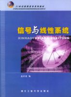 �ź�������ϵͳ����21���͸�ְ��רϵ�н̲�