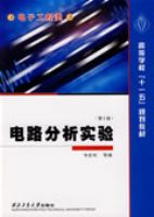 ��·����ʵ��(��2��)