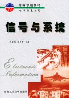 �ź���ϵͳ�����ߵ�ѧУ�̲ĵ�����Ϣϵ��