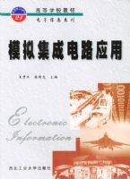 ģ�⼯�ɵ�·Ӧ�á����ߵ�ѧУ�̲ĵ�����Ϣϵ��