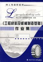 �����̲��ϼ���е�����������ҵ��