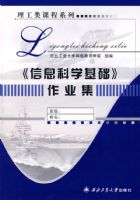 ����Ϣ��ѧ��������ҵ��