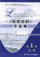 ������γ�ϵ�С��������ݽṹ����ҵ��