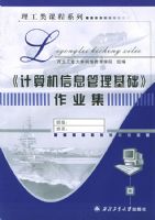 ���������Ϣ������������ҵ������������γ�ϵ��