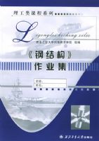 ���ֽṹ����ҵ������������γ�ϵ��