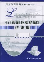 �������ϵͳ�ṹ����ҵ������������γ�ϵ��