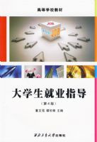 ��ѧ����ҵָ������4�棩