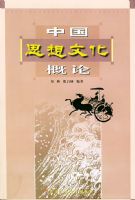 �й�˼���Ļ�����