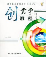 ����ѧ�̡̳������½���ϵ�н̲�