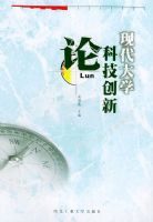 �ִ���ѧ�Ƽ�������