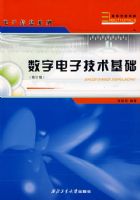 ���ֵ��Ӽ����������޶��棩