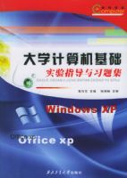 ��ѧ���������ʵ��ָ����ϰ�⼯�����ߵ�ѧУ�̲�