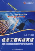 ��Ϣ���̿Ƽ�Ӣ��