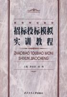 �б�Ͷ��ģ��ʵѵ�̳�