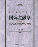 ���ʽ���ѧ��������ѧϵ�д���