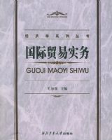 ����ó��ʵ�񡪡�����ѧϵ�д���