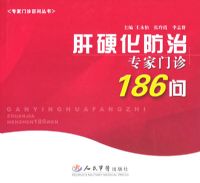 ��Ӳ������ר������186��