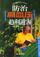 ���θ�Ѫѹ�����ܺ�