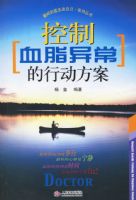 ����Ѫ֬�쳣���ж�����