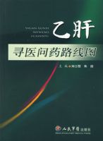 �Ҹ�Ѱҽ��ҩ·��ͼ