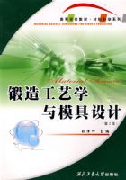 ���칤��ѧ��ģ����ơ����ߵ�ѧУ���Ͽ�ѧϵ�н̲ģ���2�棩