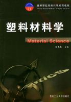 ���ϲ���ѧ�����ߵ�ѧУ���Ͽ�ѧϵ�н̲�01