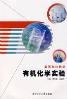 �ߵ�ѧУ�̲ġ����л���ѧʵ��