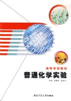 �ߵ�ѧУ�̲ġ�����ͨ��ѧʵ��