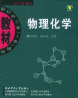 ������ѧ���������ƹ�ί��ʮ�塱�滮�̲�