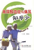 ������Ѫ֢��ʹ��֪����