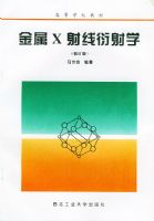 ����X��������ѧ���޶��棩�����ߵ�ѧУ�̲�