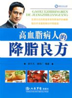 ��Ѫ֬���˵Ľ�֬����