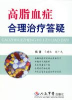 ��֬Ѫ֢�������ƴ���