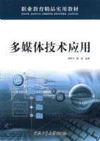 ��ý�弼��Ӧ��