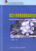 ΢�ͼ����ԭ������Ӧ�ü�������21���͸�ְ��רϵ�н̲�