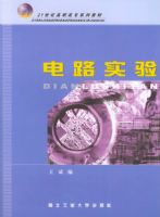 ��·ʵ�飨��ְ��ר������21���͸�ְ��רϵ�н̲�