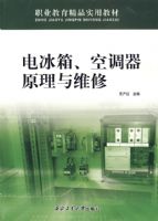 ����䡢�յ���ԭ����ά��