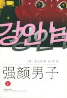 ǿ�����ӣ����²ᣩ