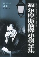 ����Ħ˹��̽С˵ȫ������ͼ���������£���ȫ���ᣩ