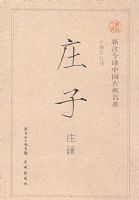 ׯ��ע�룺��ע�����й��ŵ�����