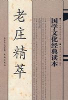 ��ѧ�Ļ������������ׯ����