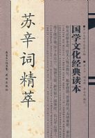 ��ѧ�Ļ���������������ʾ���