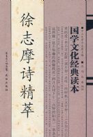 ��ѧ�Ļ������������־Ħʫ����