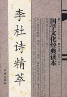 ���ʫ���͡�����ѧ�Ļ��������