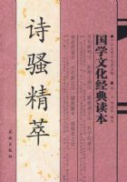 ʫɧ���͡�����ѧ�Ļ��������