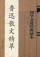 ³Ѹɢ�ľ��͡�����ѧ�Ļ��������