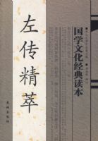 �󴫾��͡�����ѧ�Ļ��������