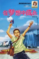 �������гɳ�08