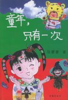 ͯ�ֻ꣬��һ��