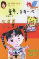 ͯ��ֻ��һ�Ρ����������ǣ�ִ���